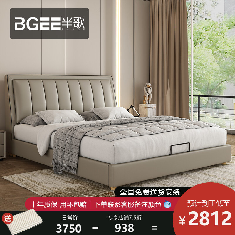Semi-song-style minimalist genuine leather bed 1 8m Double beds Modern minimalist Nordic light lavish bed Wedding Bed Master Bedroom Soft Bed