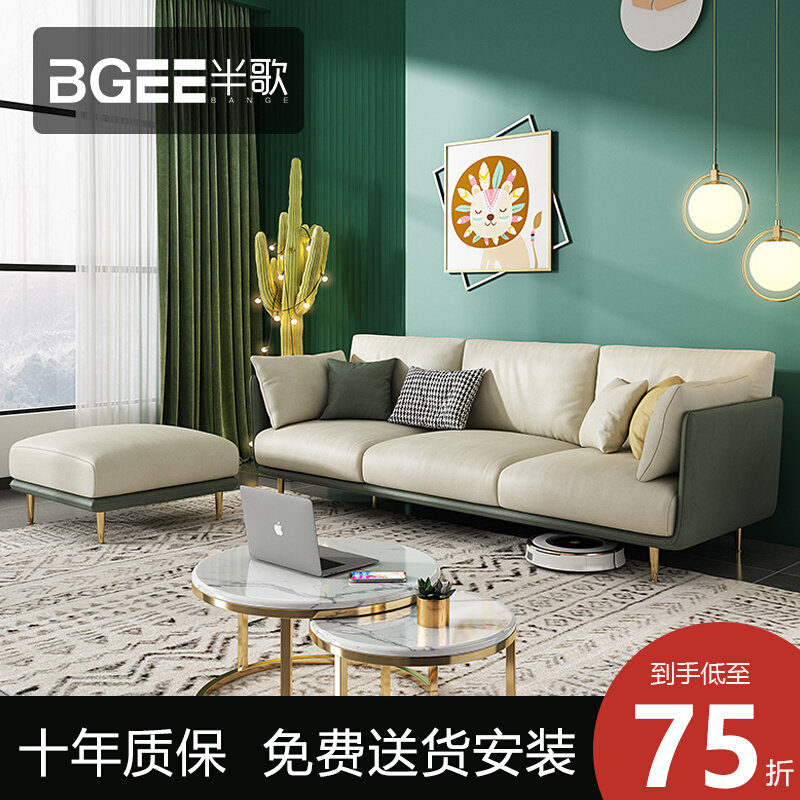 Half - song Italian ultra - simple combination of base living room technology latex small household type 123 sofa
