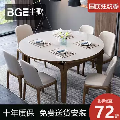 Half-song Nordic dining table and chair combination retractable dining table Modern simple round table folding table tempered glass