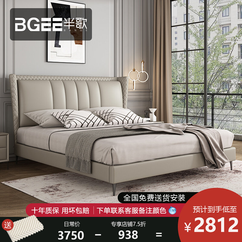 Half-song-style minimalist leather bed Twin Beds 1 8m Light Lavish Bed Wedding Modern Minima Nordic Bed Master Bedroom Soft Bed