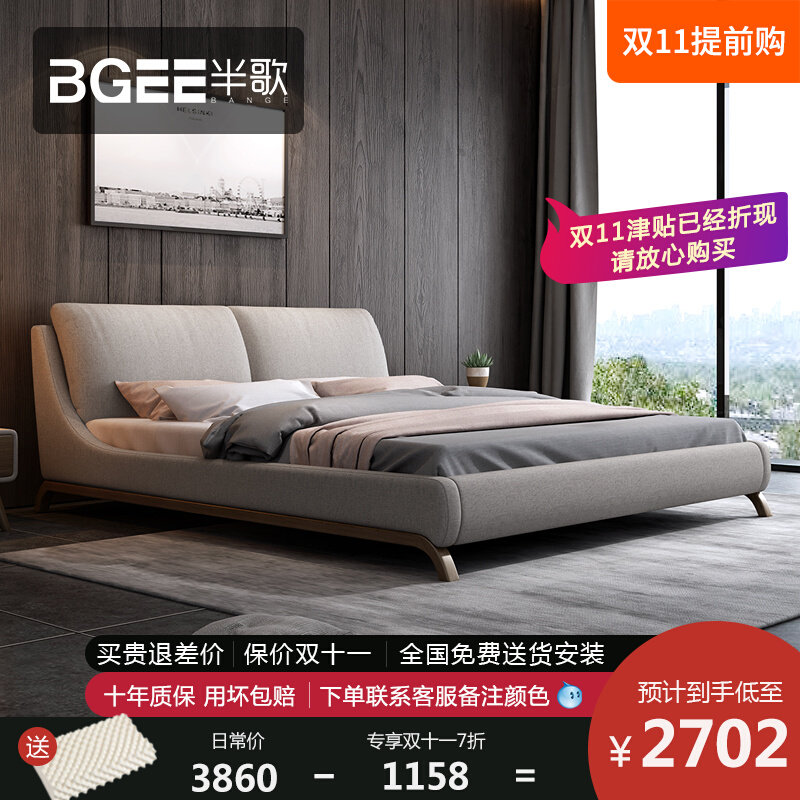 Half song fabric bed master bedroom double bed modern simple Nordic bed 1.8 meters 1.5 soft bag small apartment type can be removed and washed