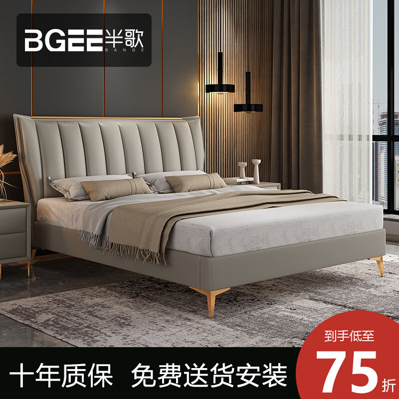 Semi-song-style minimalist genuine leather bed 1 8m Double beds Modern minimalist Nordic light lavish bed Wedding Bed Master Bedroom Soft Bed