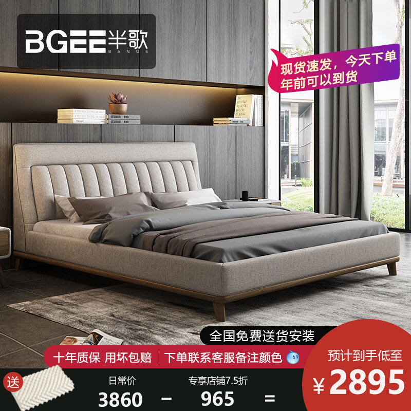 Half-song cloth art bed master bedroom double bed modern minimalist Nordic bed 1 8 meters 1 5 soft bag small apartment removable and washable