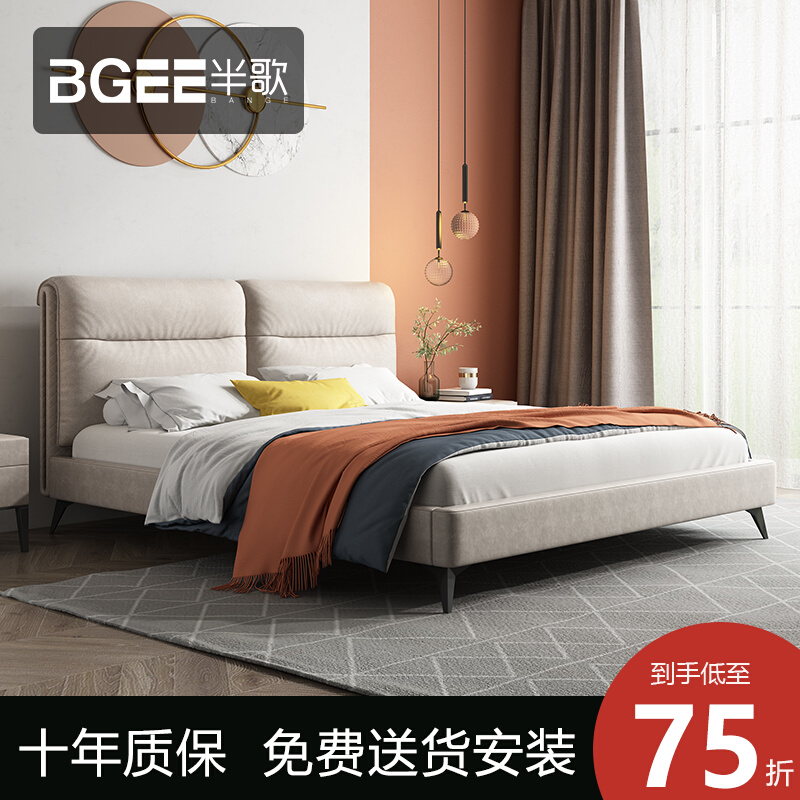 Semi-song Nordic tech cloth art bed modern minimalist minimalist master bedroom with light lavish double bed can be removed 1-8 m