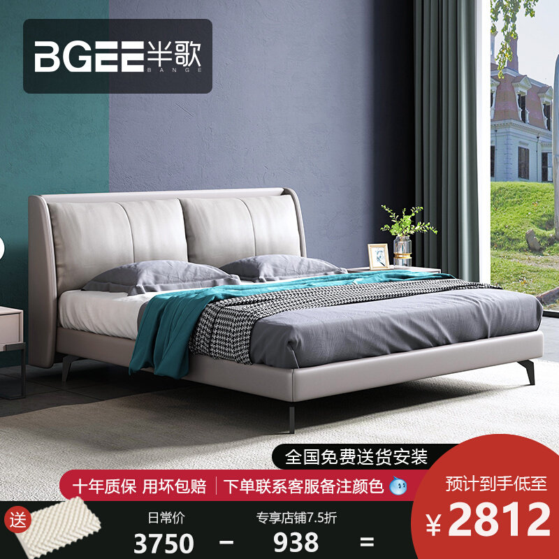 Semi-song-style genuine leather bed modern minimalist light extravagant minimalist double man bed master bedroom Nordic small family head layer cow leather