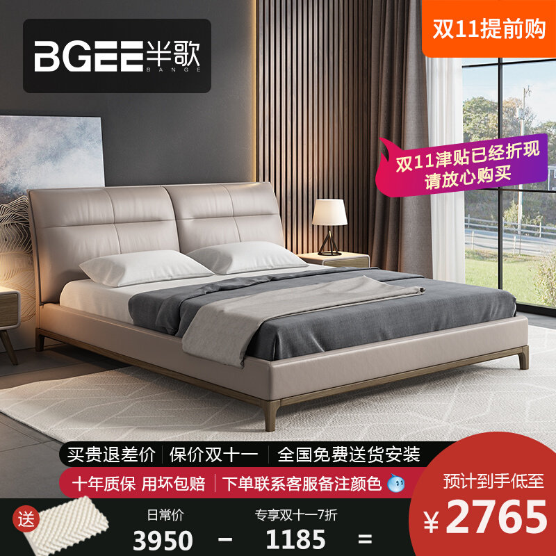 Half-song Nordic leather bed solid wood modern simple 1.8 meters double bed m light luxury master bedroom head layer cowhide soft bag bed