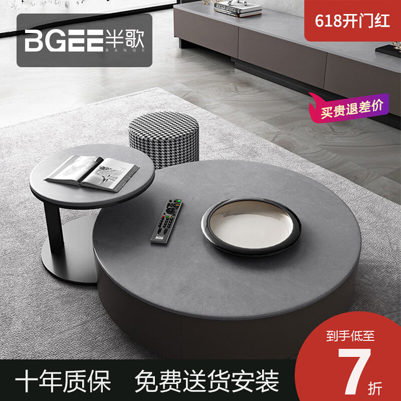 Semi-song-style ins-rock plate size round tea table small family type home living room extremely light and luxurious modern wind tea table table