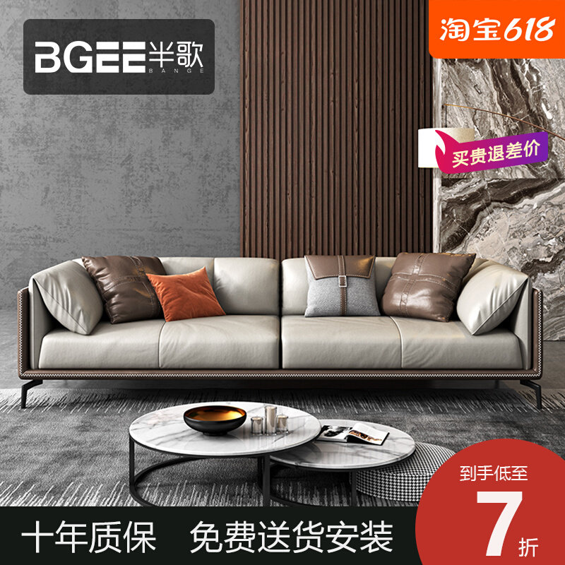 Semi-song-style minimalist real leather couch minimalist modern Nordic Living room Corner Head Layer Bull Leather Combo size family Type