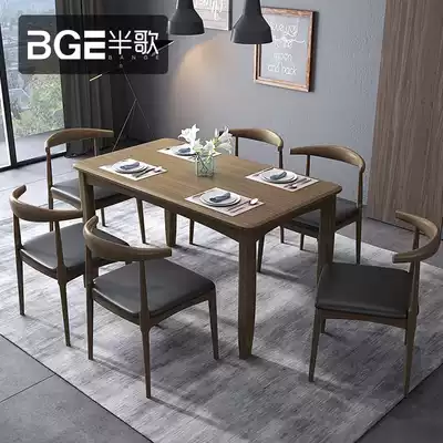 Half song Nordic dining table and chair combination modern simple solid wood small apartment dining table 4 people rectangular dining table