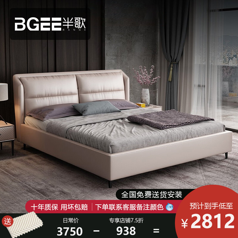 Half-song-style minimalist genuine leather bed Double beds 1 8m Modern minimalist Nordic light lavish bed Wedding Bed Master Bedroom Soft Bed