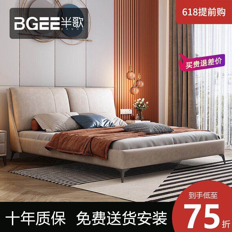 Half song Nordic cloth art bed modern minimalist Minimalist Double Man Bed Master Sleeper tech cloth removable and soft bag wedding bed