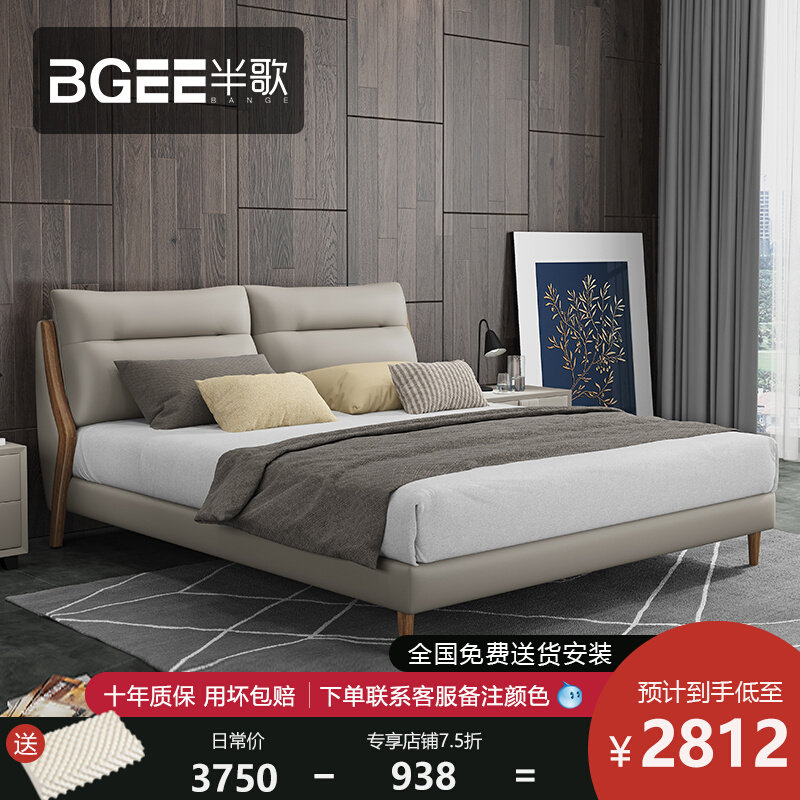 Half song leather bed simple modern first layer leather Nordic bed double bed small apartment 1 8m soft bed master bedroom solid wood