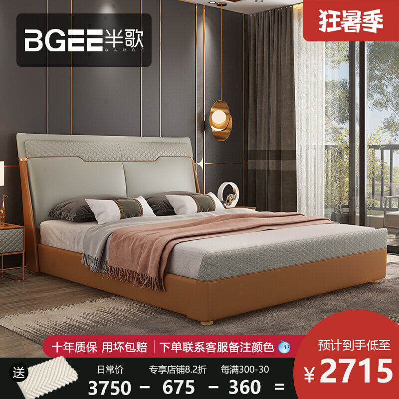 Half-song-style minimalist leather bed Twin Beds 1 8m Light Lavish Bed Wedding Modern Minima Nordic Bed Master Bedroom Soft Bed