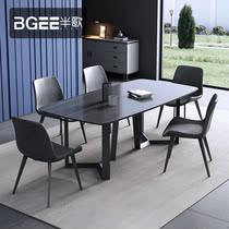  Semi-song Italian minimalist dining table and chair combination Household small apartment modern minimalist Nordic light luxury rock board dining table