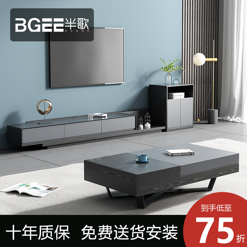 Half-song Italian light luxury tea table TV cabinet combination simple modern Nordic living room small household floor Cabinet table