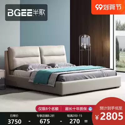 Half-song Italian minimalist leather bed 1 meter 8 master bedroom double bed Nordic light luxury high-end soft bed modern simple wedding bed