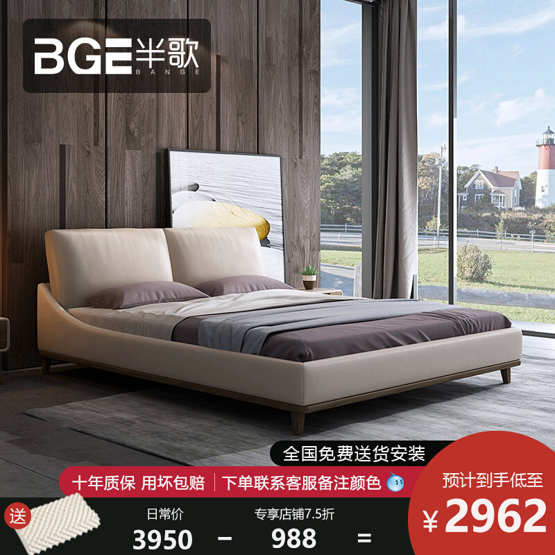 Half song Nordic leather bed first layer leather double bed master bedroom 1 8 m 1 5m bedroom small family soft bag bed