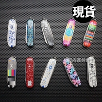  Limited edition Swiss Army Knife Model Colorful 2021 Lucky Cat Porcelain Eagle TV Pepper Lemon