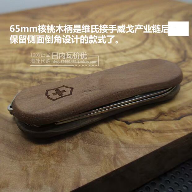 Swiss Army Knife Chính hãng Walnut Mini Reed Evowood 81 Delemont Series Bản gốc Wigo dụng cụ đa năng Leatherman