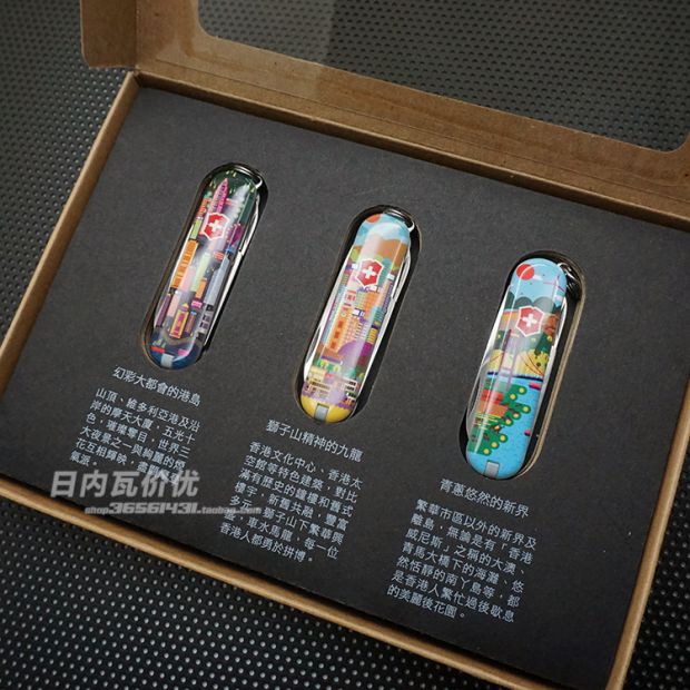 Swiss Army Knife Authentic Model 2017 Phiên bản giới hạn Hồng Kông Phiên bản kỷ niệm Hộp quà tặng ba mảnh dao găm đi rừng