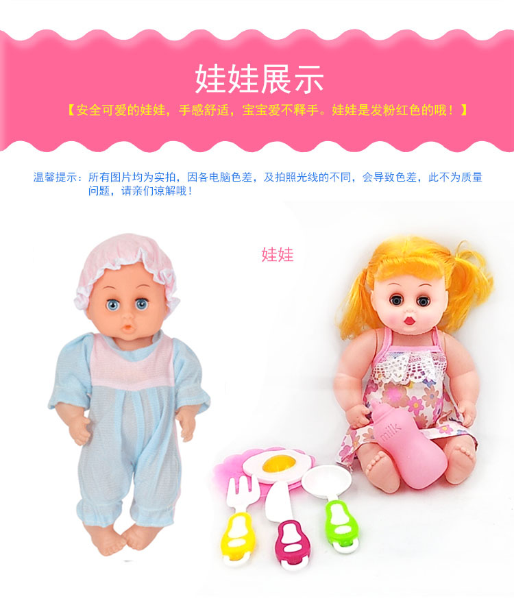 Xe đẩy trẻ em đồ chơi trẻ em với búp bê chơi nhà bé đi bộ mô phỏng xe đẩy em bé bộ đồ chơi
