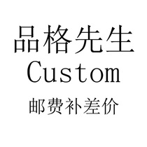 Mr. Character Custom postman fee supplement link is used to make up freight. Thank you for your cooperation.