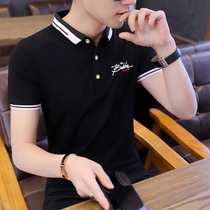 Mens short sleeve T-shirt 2020 Summer new slim lapel Paul polo shirt Korean fashion mens clothing
