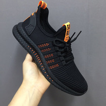 2020 spring and summer new mens sports casual shoes Korean version of the trend flying woven mesh cloth shoes breathable and deodorant and wear-resistant