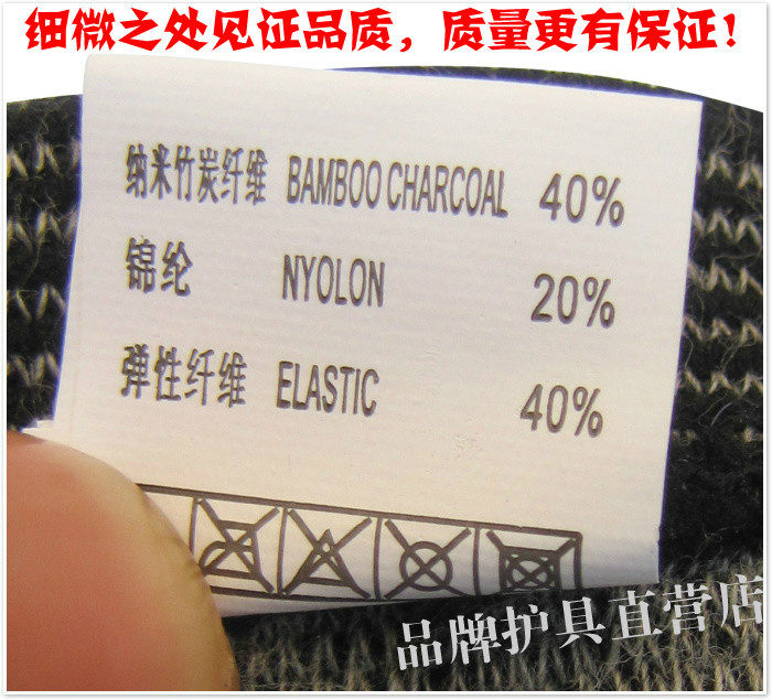 Protection sport - Ref 584328 Image 19