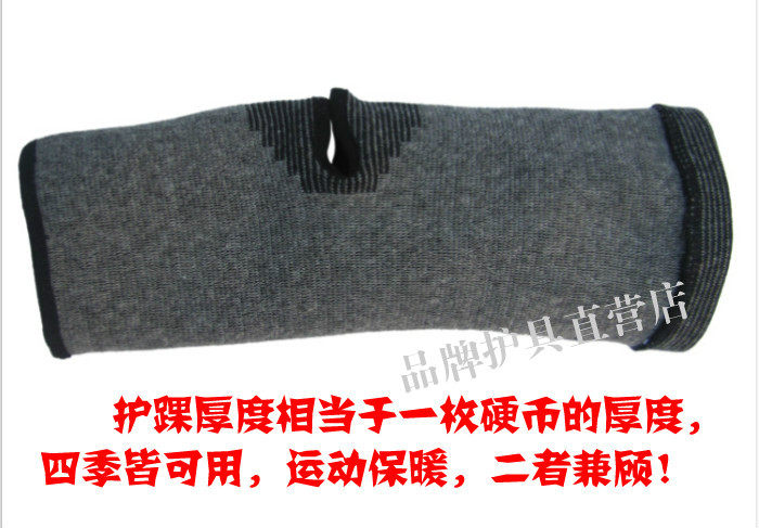 Protection sport - Ref 584328 Image 21