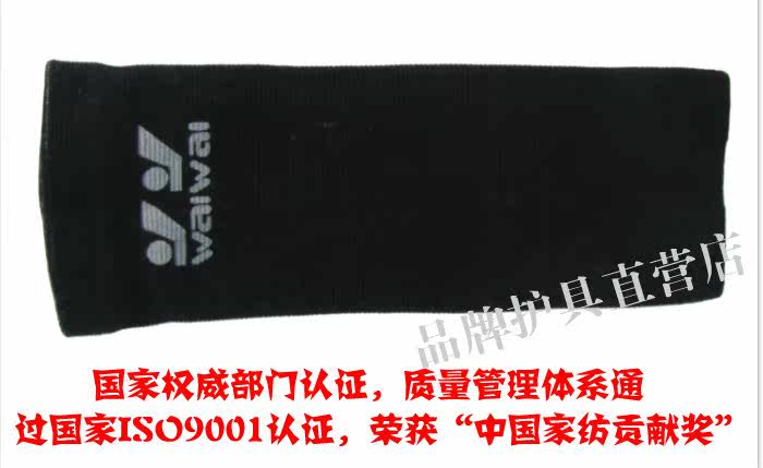 Protection sport - Ref 584328 Image 18