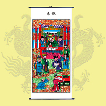 Dojo dedicated portrait Buddhism Taoism portrait shi dian Hades figure East Prison Portrait East prison Emperor case 11 House