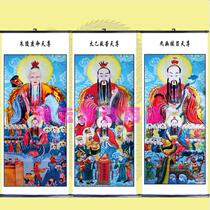 Special portrait for the dharma court Buddhist Taoist portrait Ten Temples Hades Figure relief suffering Three days portrait Taiyi Jiuyou Zhu Ling