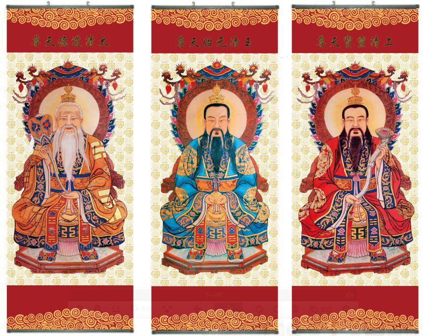 Taoist Statue God Fairy Hangs Like Three Clear Portrait portrait Taoist cloth Painted Silk Silk Painting Taoist Three Clear Sky Revered Portrait
