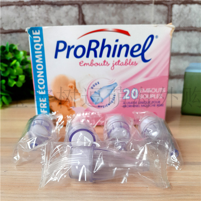 French Prorhinel baby special anti - reversal crank sucker replacement head single independent spot