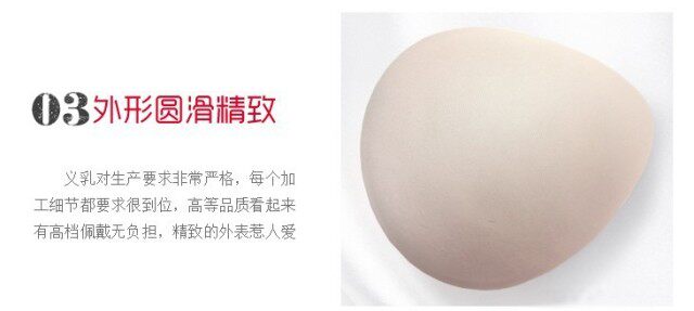 Pads pour soutien-gorge Coaster gouttelettes - Ref 812695 Image 6