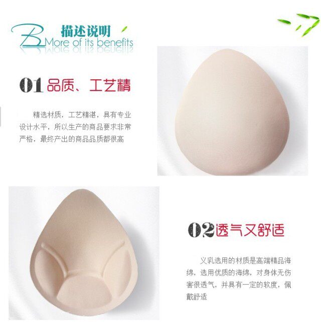 Pads pour soutien-gorge Coaster gouttelettes - Ref 812695 Image 5