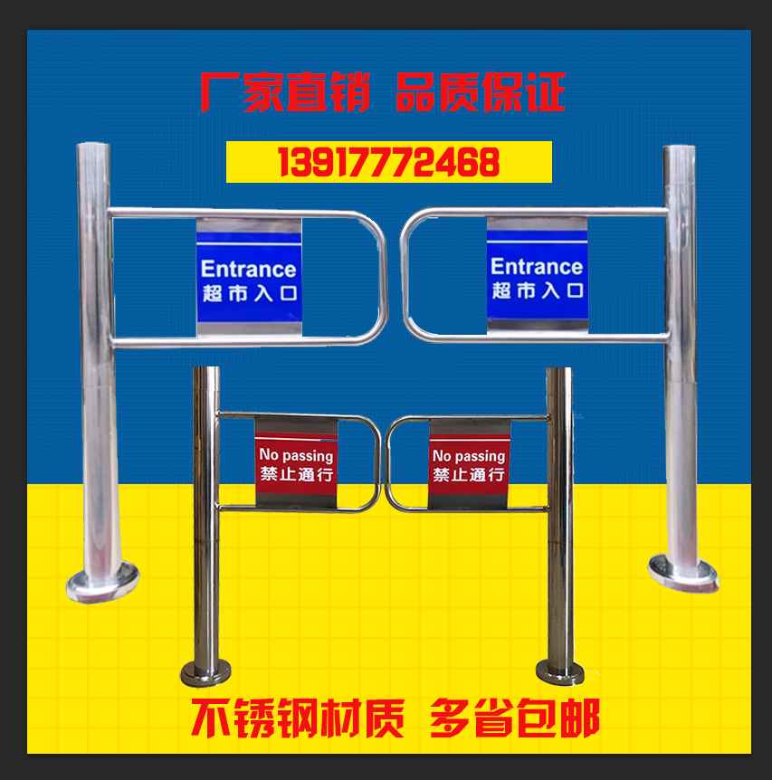 Supermarket one-way door stainless steel import and export swing gate mechanical manual door Bus station store entrance and exit fence machine