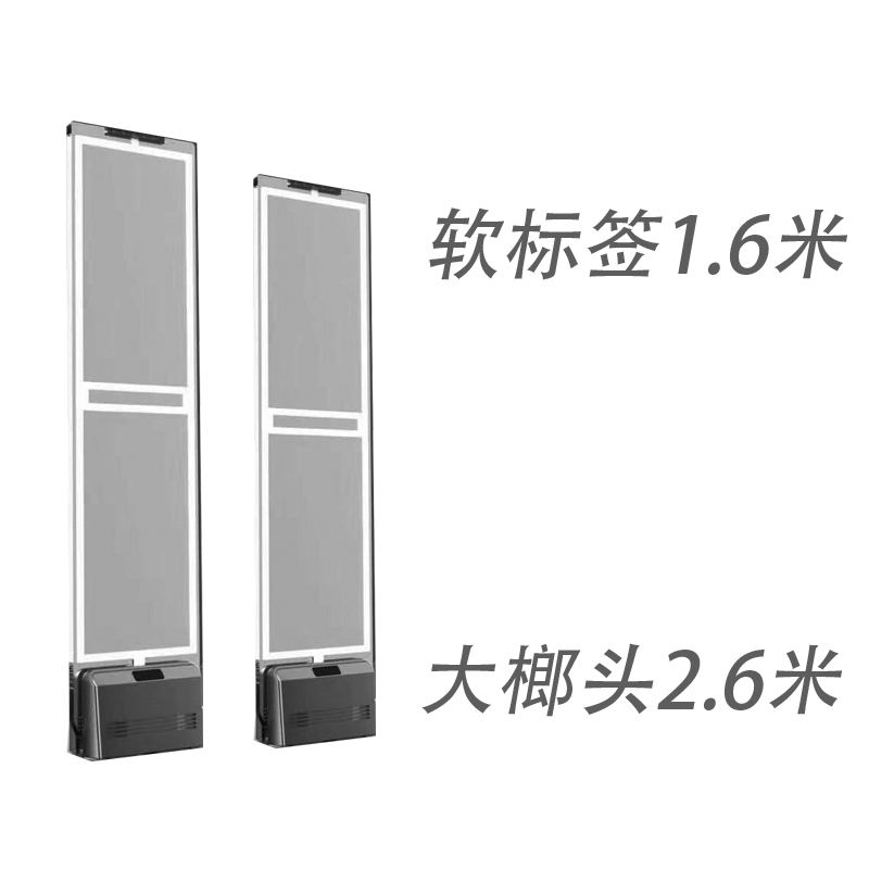 Acoustic magnetic clothing supermarket anti-theft access control alarm mother and baby store security inspection door library anti-theft system magnetic buckle tile