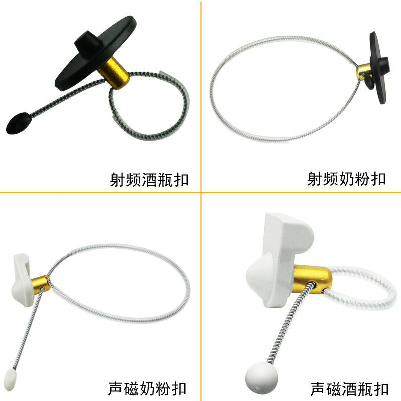 Supermarket sound magnetic red wine door chain buckle Edible oil anti-theft label Barrel milk powder strap cup wire rope wine bottle buckle