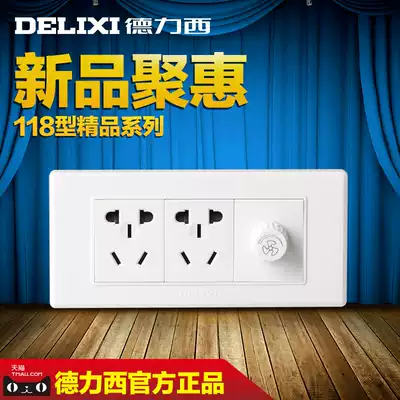 Delixi 118 type concealed three-position medium box six-hole socket with electric fan speed control switch 154 * 70mm