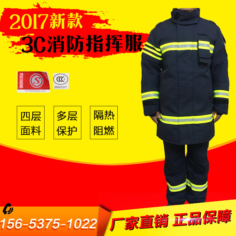 17 firefighters fire fighting command uniforms command combat uniforms firefighter command uniforms with 3C strong inspection command uniforms