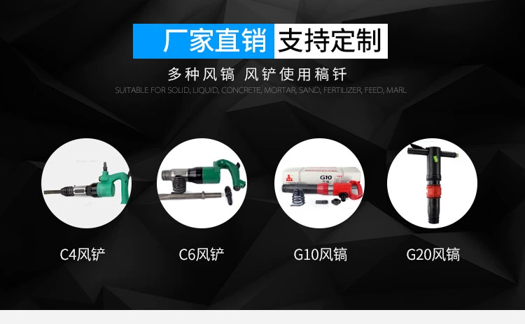 G10 khí nén chọn hàn, G11 khí nén chọn hàn đầu xẻng khí C4 C6 xẻng hàn 镐 hàn khí nén dụng cụ khí nén phụ kiện may khi nen mini