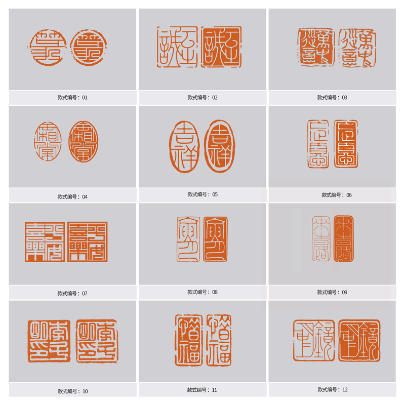 Original Handwritten Single Word Circular Electronic Stamp Design, Signature Id Watermark, Png Watermark, Seal Engraving Design