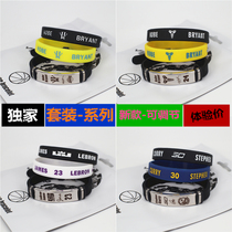Basketball bracelet Star Kobe James Curry Owen sports wristband memorial suit men and women adjustable bracelet