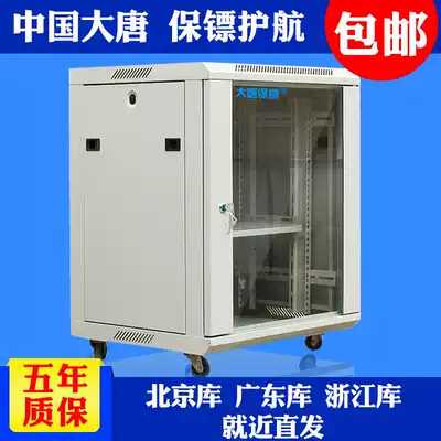 Datang bodyguard network wall-mounted cabinet small main shell 0 7 meters 12U power amplifier thickening server monitoring weak power landing router control cabinet 5112