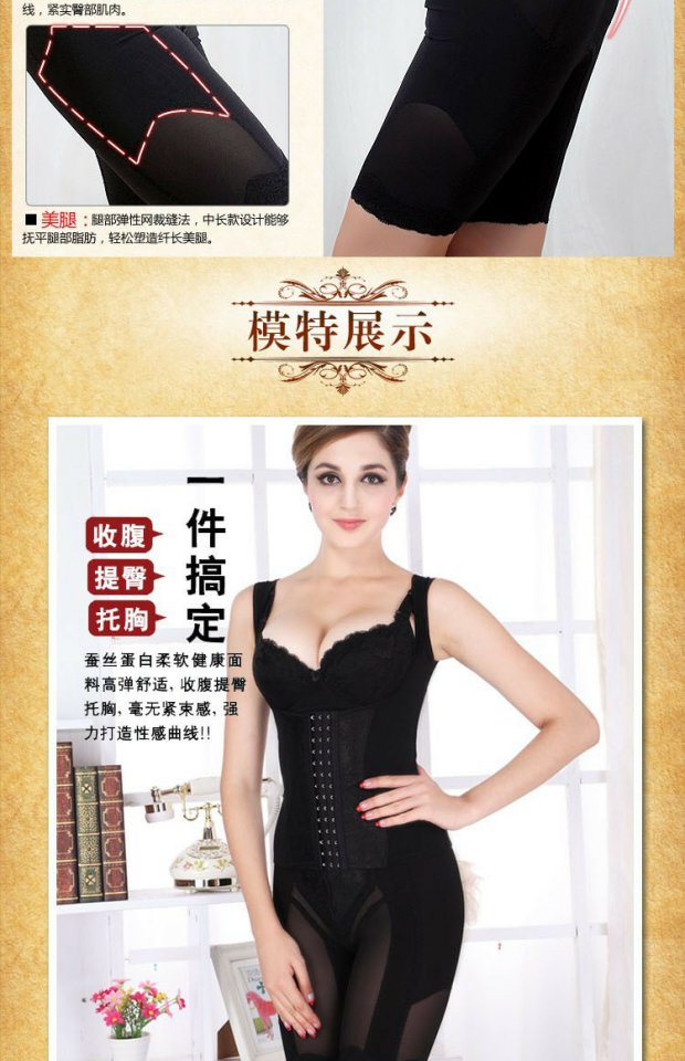 Tay sau lưng kẹp năm điểm trong quần bó bụng sau sinh eo eo cơ thể định hình thân hình gầy guộc thân hình mảnh khảnh đồ lót hàng hiệu