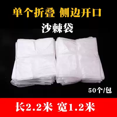 Disposable acid bath bath sweat steamed bag bath cylinder film wooden barrel sea buckthorn perspiration bag bath cylinder sleeve
