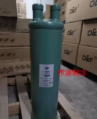 Central air conditioning refrigerator refrigeration unit accessories FASK gas-liquid separator FA-210 1-5 8 42 interface