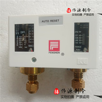 Fengshen pressure switch high and low pressure controller P830HME P830E PC6E P6E